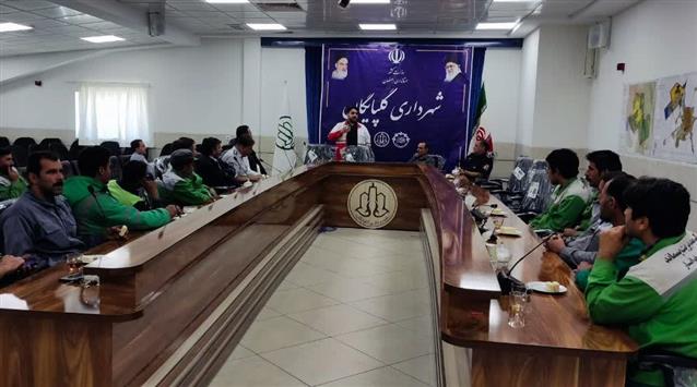 برگزاری دوره آموزشی پدافند غیرعامل ویژه پرسنل شهرداری گلپایگان